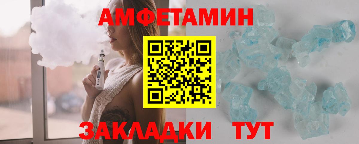 Первитин винт Медногорск