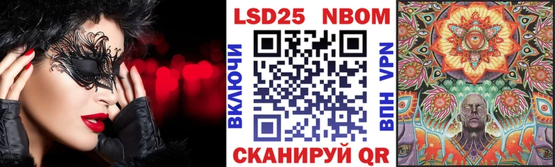 Марки NBOMe 1,5мг MEGA ссылка Медногорск