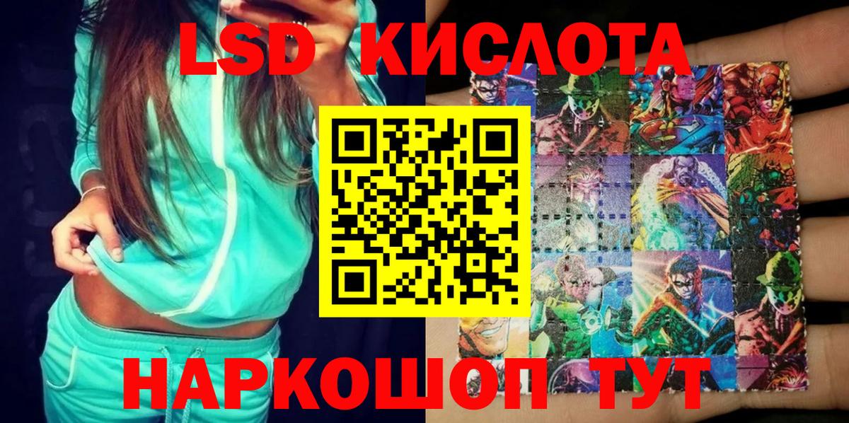 Марки 25I-NBOMe 1500мкг  Вход с VPN  Марки 25I-NBOMe  Медногорск 