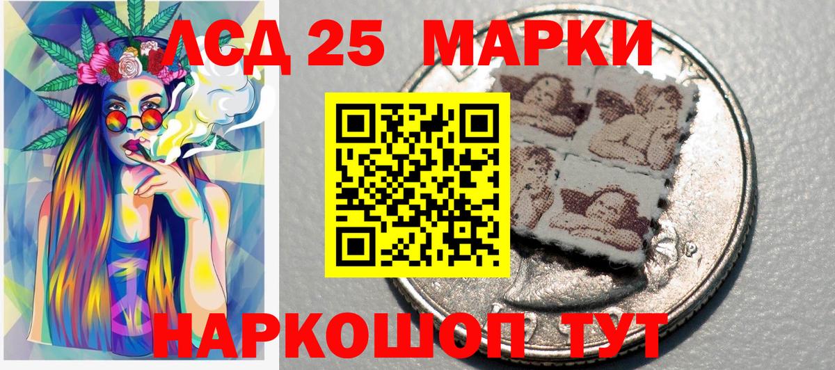 Марки NBOMe 1,8мг Медногорск