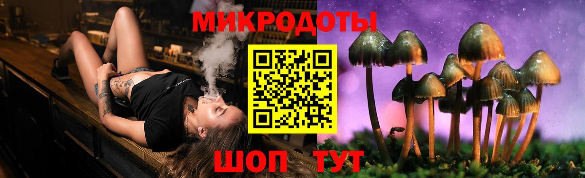 Галлюциногенные грибы прущие грибы Медногорск